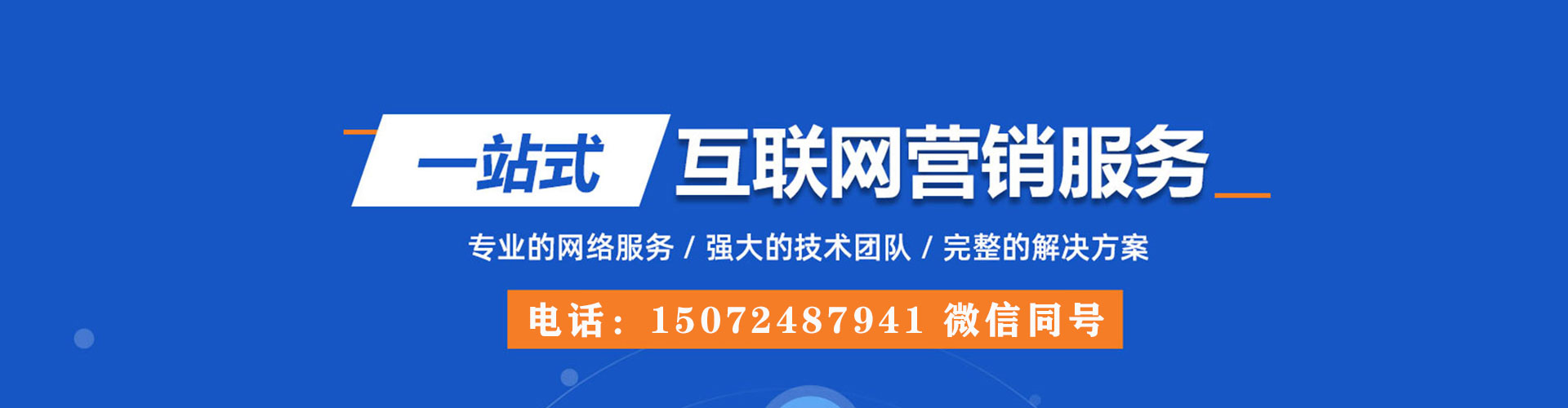 理塘推广开户