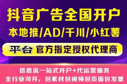 360信息流广告案例深度解析
