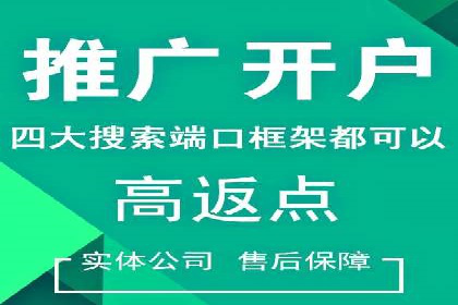 效果评估：信息流推广在旅游行业的成功实践