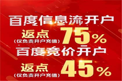 短视频平台推广开户费用案例分享