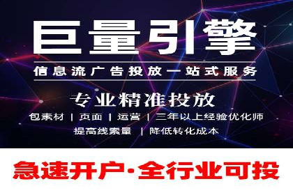 信息流运营策略实战分享